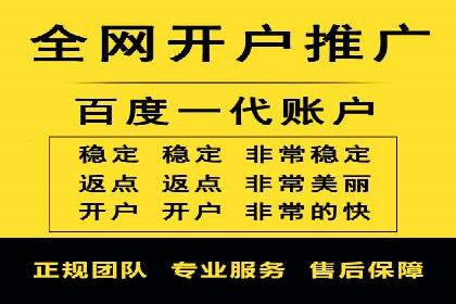 行业案例：SEM广告在移动端的成功应用