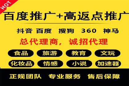 效果评估：信息流推广在旅游行业的成功实践
