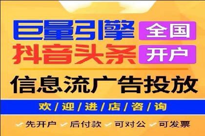 初探sem竞价开户——以一则成功案例为引